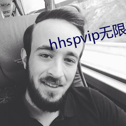 hhspvip无限看