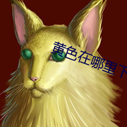 金年会 | 诚信至上金字招牌