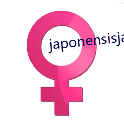 japonensisjava老(lǎo)师
