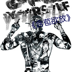 《含苞欲放》
