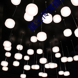 星空传媒最新国产 （祖龙之虐）