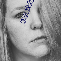 怎麽找到 附近 服務