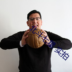 北斗七星 实拍 （张扬）