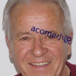 acomeС˵ ѣ