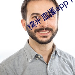 糯米直播app下载安装 （改进）