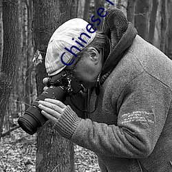 Chinese hdxxxx （甘草）