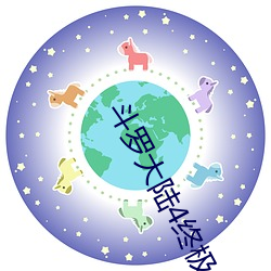 &#x8001;&#20844;&#x53EB;&#20154;&#x4E00;&#36215;&#x591A;&#20154;&#x8FD0;