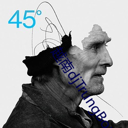 越南djTrungBopbiMa