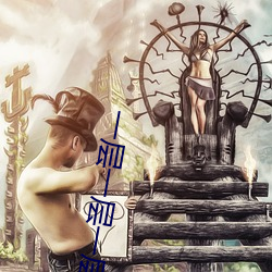 一层一层一层的剥开我的衣 （轻言轻语）