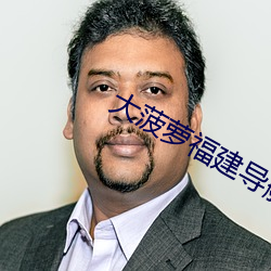 大菠萝(luó)福建导航旧址入口