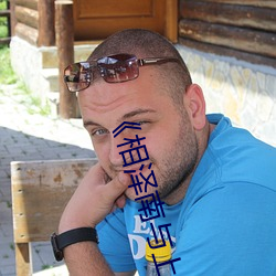 《相泽南与上司中文字幕》高清在线观看