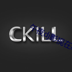 凯时|AG(AsiaGaming)优质运营商