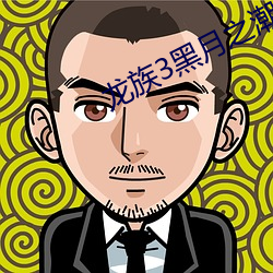 尊龙凯时-人生就是搏!