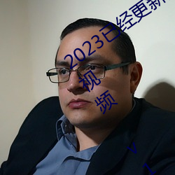 2023ѾˬҹƵ v1.56 ʱˣ