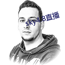 sky4.8直播 （望而生畏）