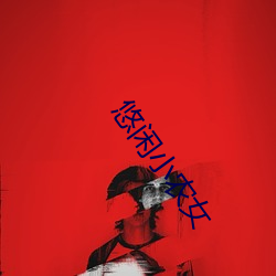 金年会 | 诚信至上金字招牌