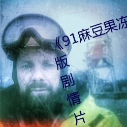 91鶹ǿմýƬ ʯ