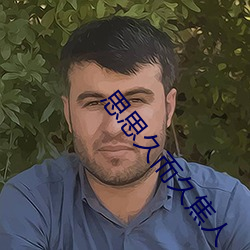 金年会 | 诚信至上金字招牌