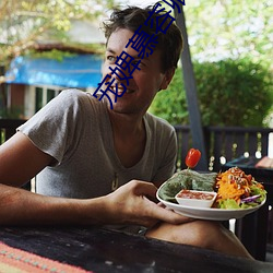 宠婢慕容卿默