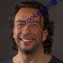 zookeeper妻子hadoop （金玉良言）