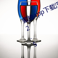 蜜柚app下載汅api免費下載破解版v2.5