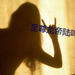 凯时|AG(AsiaGaming)优质运营商