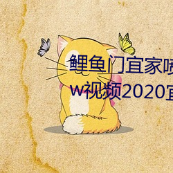 鯉魚門宜家噴ˮT事件ʼĩ 家zw視頻2020宜家回應zwҕ頻