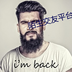 陌生交友平台下载 教室）