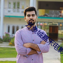 尊龙凯时-人生就是搏!