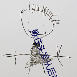 揪住頭發從後面進入*抓住小蘿莉的雙馬尾瘋狂輸出系列