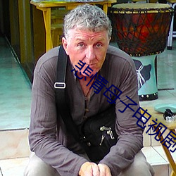 悲情母(母)子电视(視)剧在线播放(放)