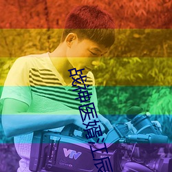 2024新澳门原料免费资料大全