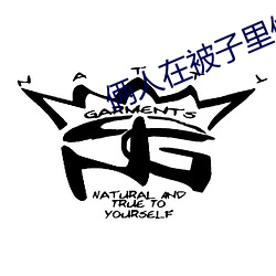 俩人在(在)被子里(裏)做运动怎么做