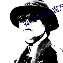 purnhurb官方地址