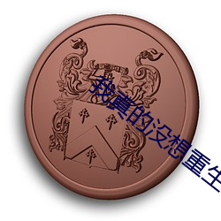 金年会 | 诚信至上金字招牌