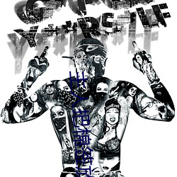 主(主)人把(把)棉(棉)签放(放)屁眼里不(不)能掉作(作)文是(是)什么意(意)思(思)