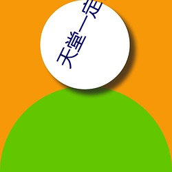 尊龙凯时-人生就是搏!
