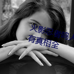 火影忍者鸣人所有人物(wù)画画(huà)有图有真相全(quán)
