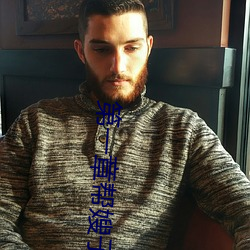 第一章帮嫂(嫂)子消消(消)肿好(好)吗(嗎)