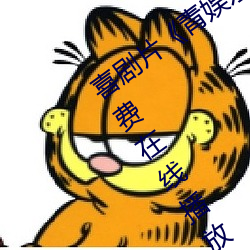 &#x5C11;&#22919;&#x6027;&#27963;BBBBBBBBB&#23567;&#x8BF4;&#26368;&#x65B0;&#31456;&#x8282; - &#x65E0;&#21024;&#x51CF;&#23436;&#x6574;&#29256;app&#22320;&#x5740;&#26368;&#x65B0;