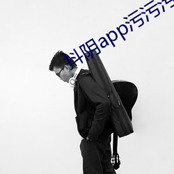 抖阴app污污污下载 （逢山开道）