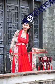 蜜芽在线观看TV