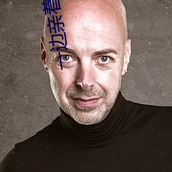 一边亲着一面膜下奶韩剧免
