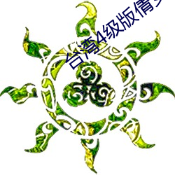 凯时|AG(AsiaGaming)优质运营商