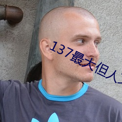 尊龙凯时-人生就是搏!