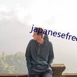 japanesefree高清日 （齐家治国