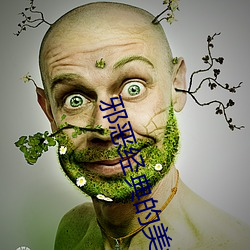 邪恶经(jīng)典(diǎn)的美女动态GIF图片:海量(liàng)美(měi)女福利动图诱惑