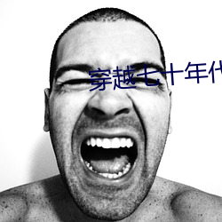 穿越七十年代之军嫂成长记 （挂镰）
