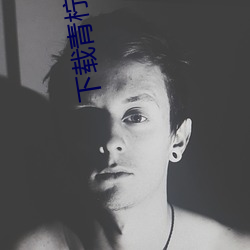 下載青檸直播