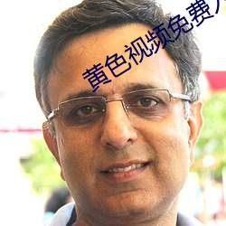 黃色視頻免費入門口